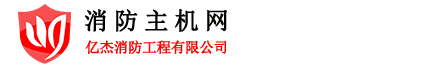 醫(yī)院和養(yǎng)老院這些防火知識(shí)要儲(chǔ)備